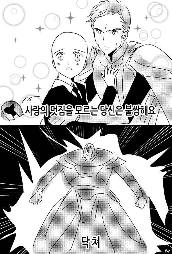 cafeRKB's tweet photo. 엑포칼 후반부 대략 이렇게 되지 않을까.. 아포칼은 에찰을 위해 희생된것이다.. https://t.co/uodikn6xWl
