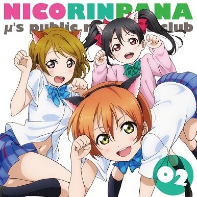 LoveLivesunshin tweet picture