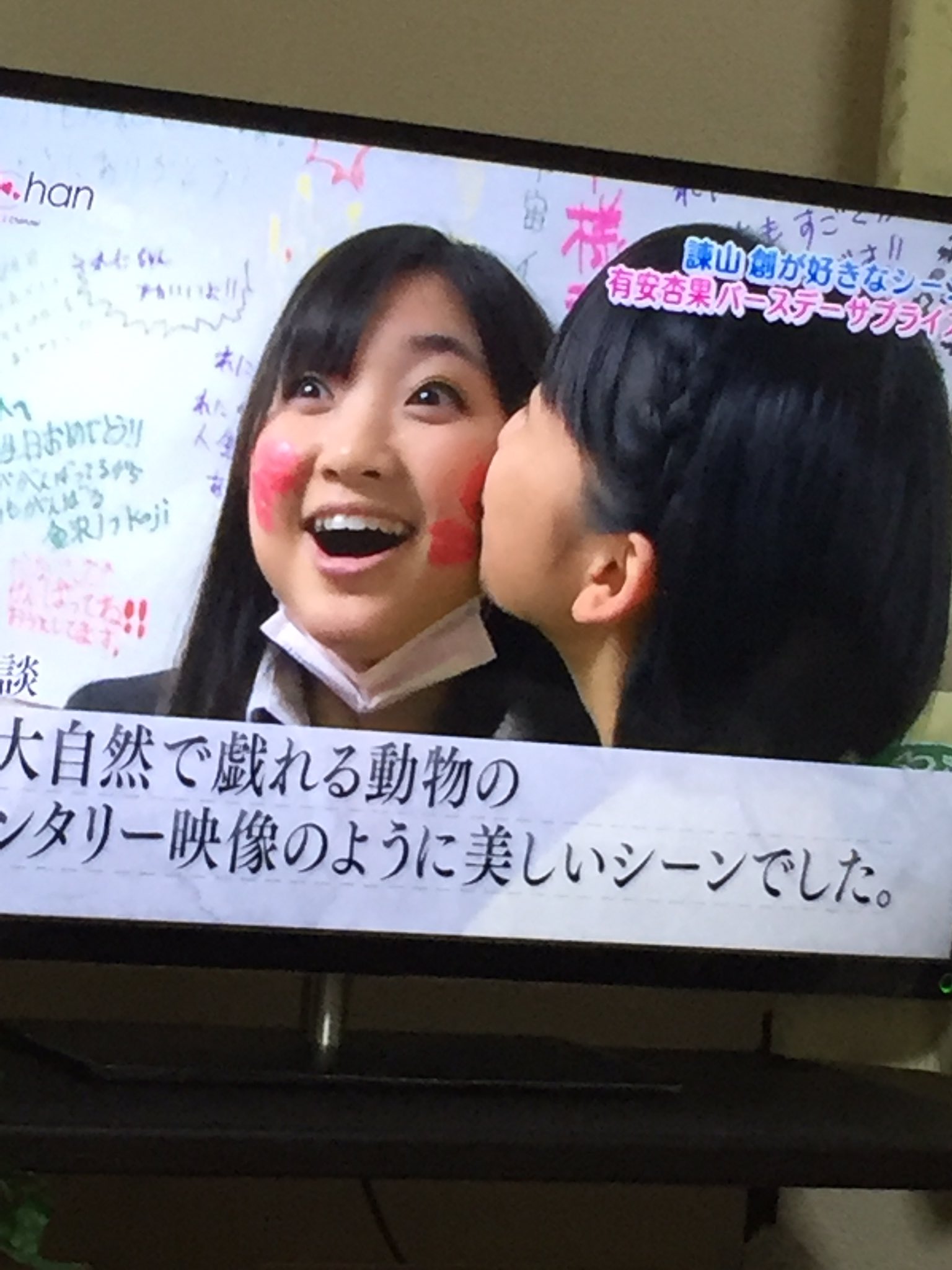 キスの嵐 Twitter Search Twitter