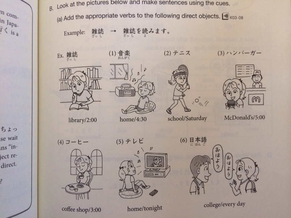 D B 初級日本語テキストの げんき のメアリーさんも可愛いだよ T Co 8s9bagxy3z Twitter