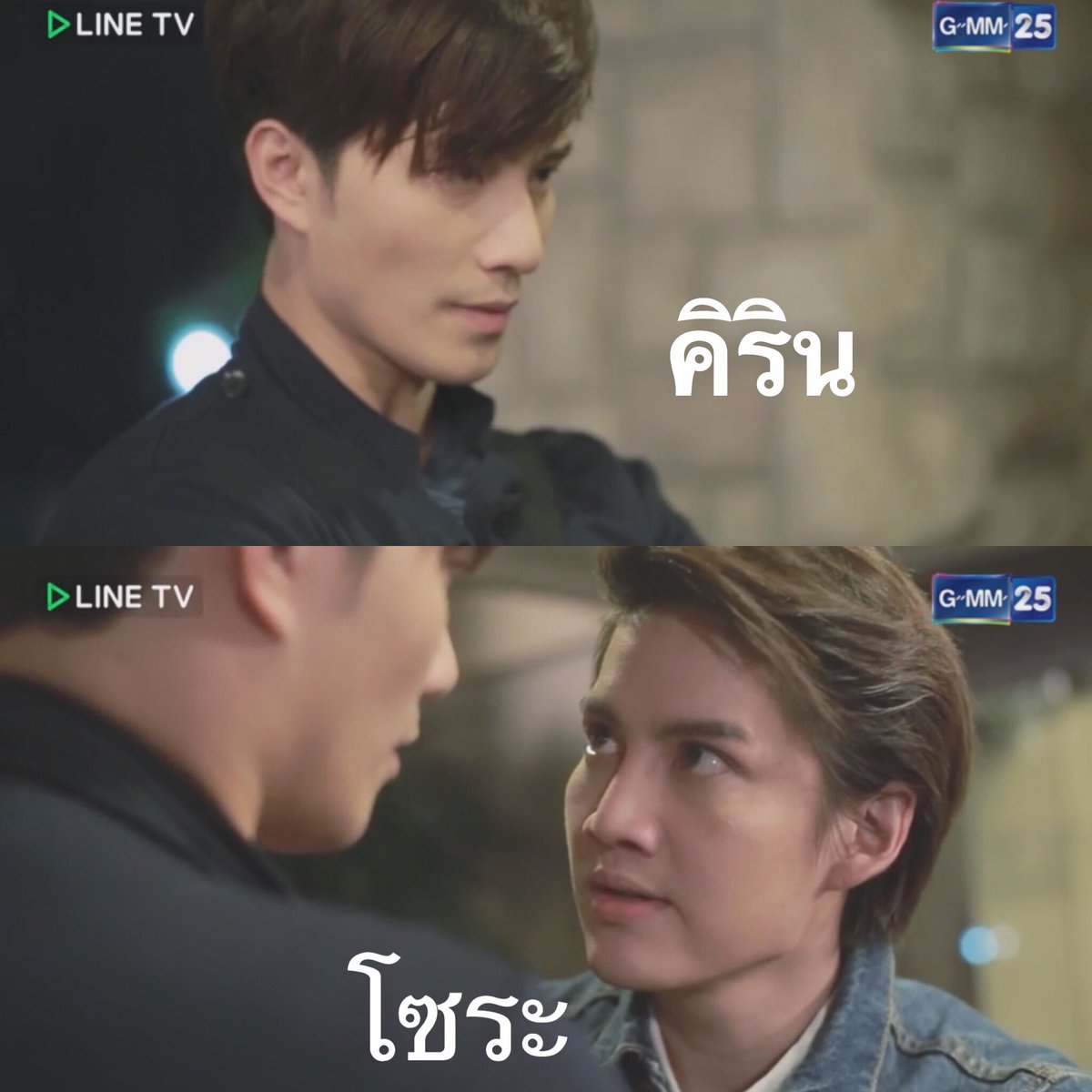 bt103u's tweet image. มีใครคิดเหมือนกูบ้าง5555 #เพื่อนรักเพื่อนร้าย #devillover