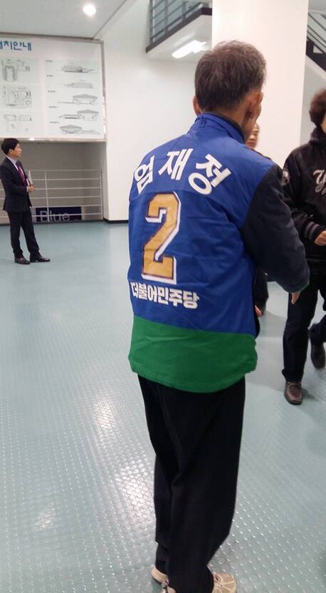 경북 문경, 영주, 예천은 기호 2번 더불어민주당 엄재정 후보입니다! 험지 중의 험지인 이곳에 출마하신 것만으로도 감사드리고 응원합니다! 힘 내시고 꼭 승리하시길!