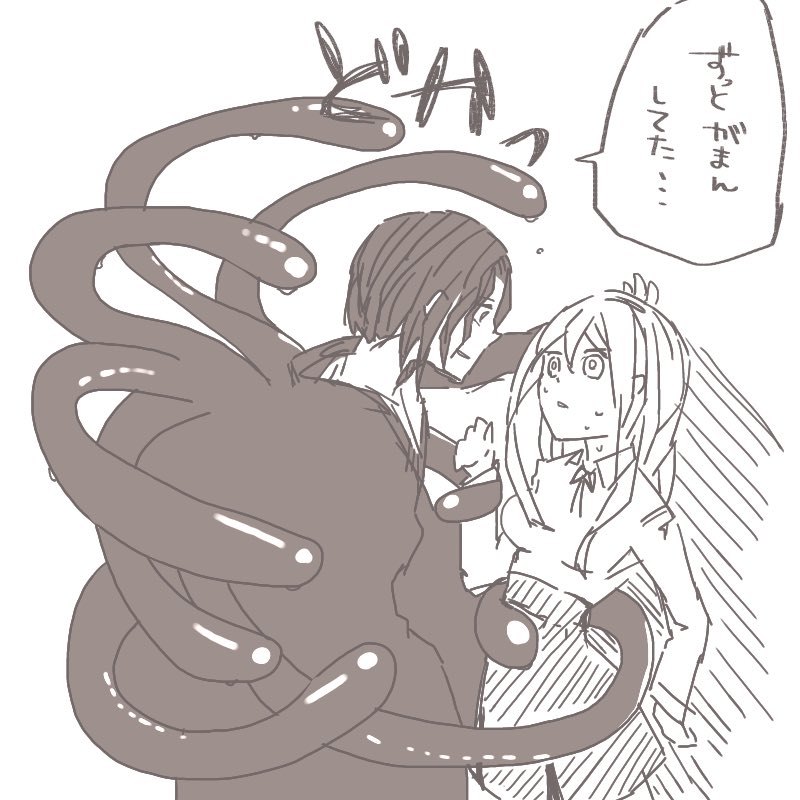 uneuneune8's tweet photo. #全日本うちの子可愛いんでファンになってください協会

触手×少女
イソギンチャクとクマノミみたいな関係で人外と契約しちゃった系 https://t.co/5N7wU0EeKu