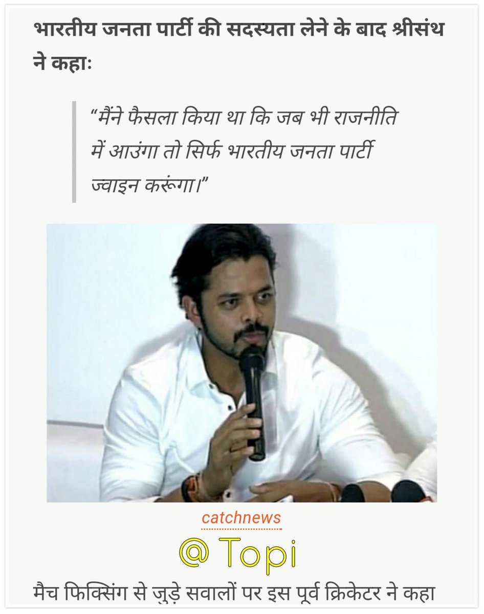 RoshanLalBittu's tweet image. Just in #ModiStyle “मैंने फैसला किया था कि जब भी राजनीति में आउंगा तो सिर्फ भारतीय जनता पार्टी ज्वाइन करूंगा।” 😂😎