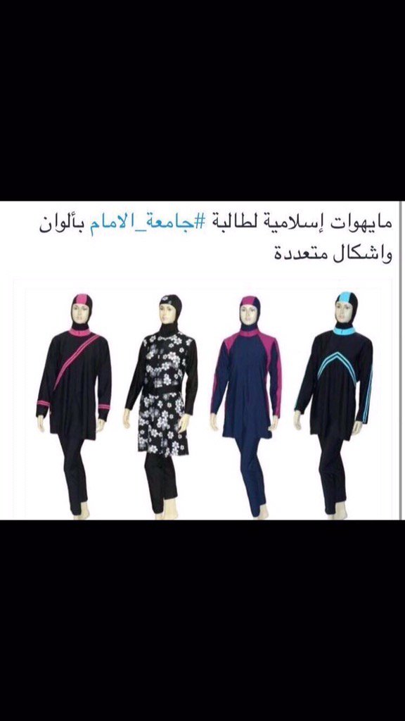 Shrouq_120's tweet photo. @manar_55 😂😂🏊 https://t.co/K81FH8mZKR