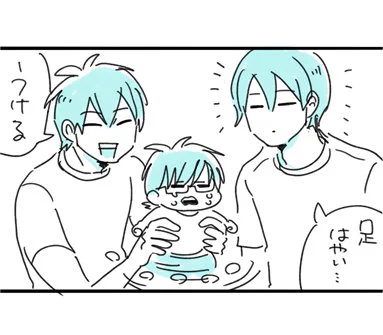 優しくないふるさわ… 