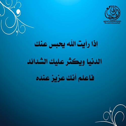 سبع اليل (@qwertzuqqq) on Twitter photo 