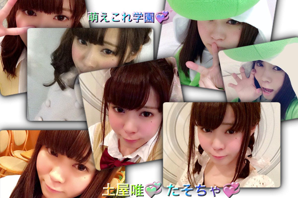 mokorechicha's tweet photo. おはよo(^▽^)o

来週は、たそちゃ生誕祭❤️

@yui_tsuchiya  @tome_naana7 
@mahonarita https://t.co/K3pIo1SXd8