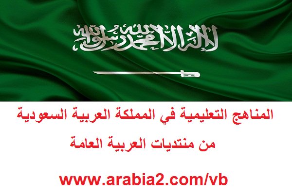 Sh_Alemin's tweet photo. تحضير انجليزي ثالث ثانوي منهج Mega Goal 6 الوحدة الأولى الفصل الثاني لعام 1436هـ
#Mega_Goal
https://t.co/GFFdwLtvN2 https://t.co/eJtycRycqW
