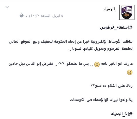 SecretUofK's tweet photo. هشتاق نشط #إلا_الجميله https://t.co/2c5qxpJgGI