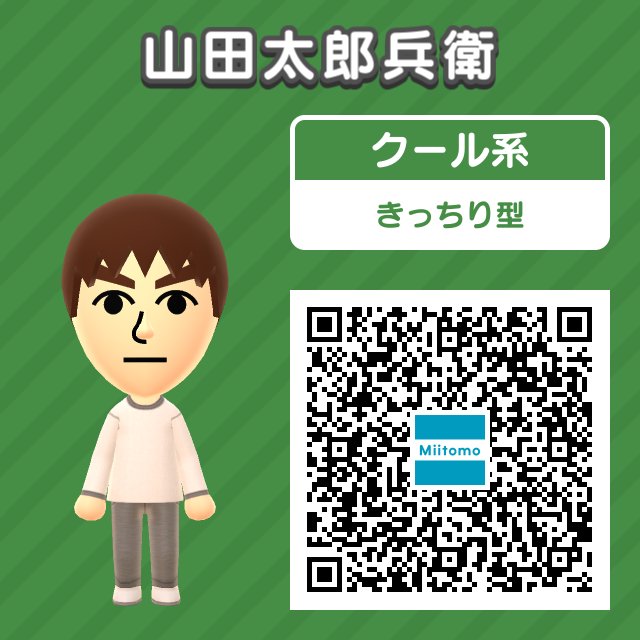 yamadatarobe's tweet photo. https://t.co/D0p6Xsb4K5 https://t.co/iT11U8j0H2