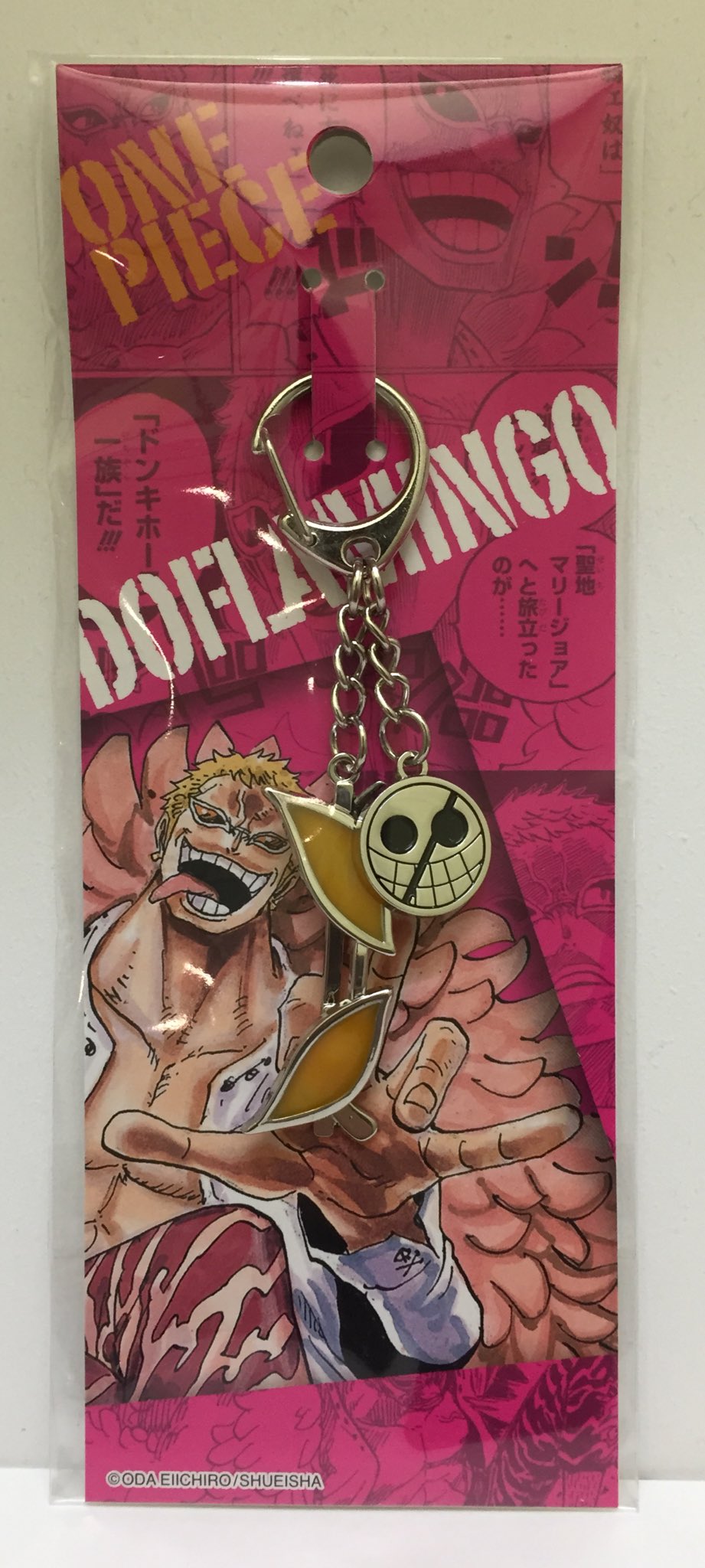 ジャンプショップ Jump Shop 公式 Jump Shop最新グッズ情報 One Piece メタルコレクション ドフラミンゴ 1 0 税 是非ドフラミンゴのアイマスクと一緒に手に入れてくれ One Piece が好きな友達ができるかも T Co