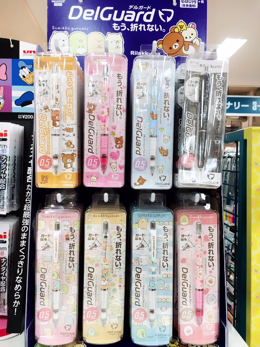 ステーショナリーショップ アーゼット on Twitter: