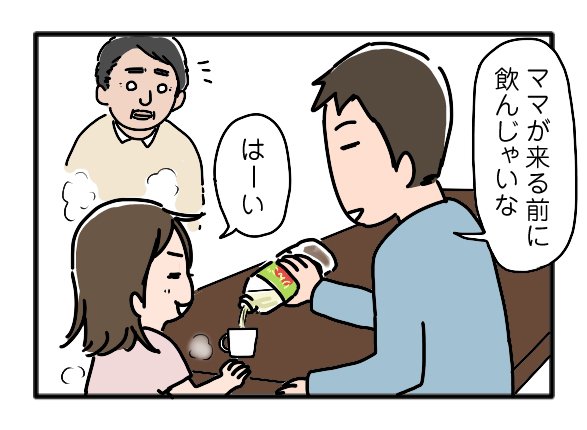 ブログを更新しました☆ いっちょまえ姉妹を育てています(旧姉ちゃんは育児中) : ママがジュースにきびしい原因 https://t.co/5aVCtsspsn 