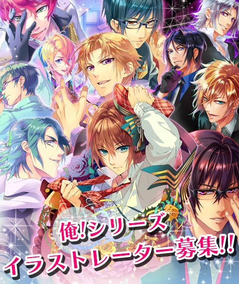 女性向けゲームのtwitterイラスト検索結果