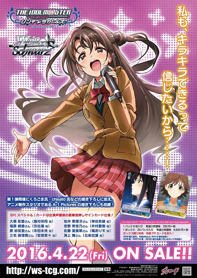 ヴァイスシュヴァルツ公式 على X: 