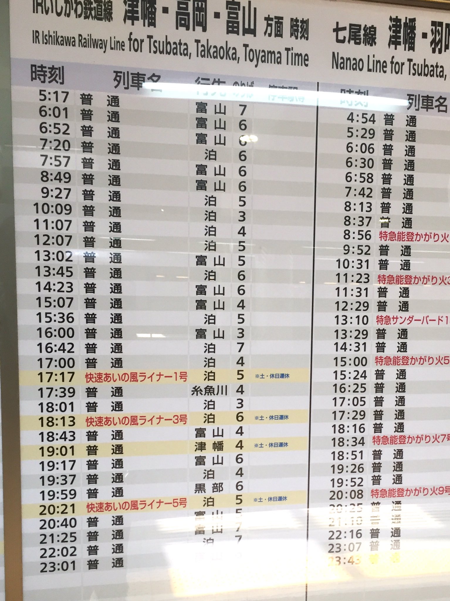 ef63-19 on X: 
