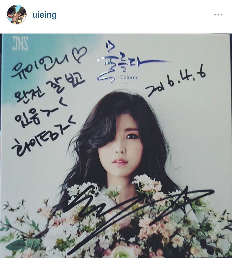 playgirlph's tweet photo. 040516 [UEESTAGRAM] 
Uee supporting Secret's Hyosung's Solo comeback! https://t.co/U4vcmJp8ap