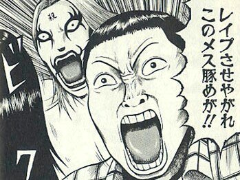 O Xrhsths T Kuya Sto Twitter 最近水戸なつめちゃんって人がテレビに出るたびに デトロイトメタルシティの根岸の公然ワイセツカットに見えてきてしかたがない Dmc デトロイトメタルシティ 根岸宗一 T Co 45aqlkbb O Xrhsths T Kuya Sto Twitter 最近水戸なつめちゃんって人がテレビに出るたびに デトロイトメタルシティの根岸の公然ワイセツカットに見えてきてしかたがない Dmc デトロイトメタルシティ 根岸宗一 T Co 45aqlkbb