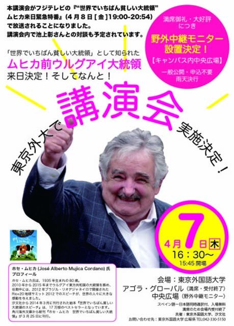 ホセムヒカ Hashtag Pa Twitter ホセムヒカ Hashtag Pa Twitter