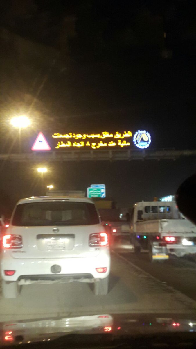 tlltz1's tweet photo. #الرياض الان #مخرج_8  يغرق اين تصريف السيول ي امين الرياض 
.
.
.
. https://t.co/j9KIi4Hft0