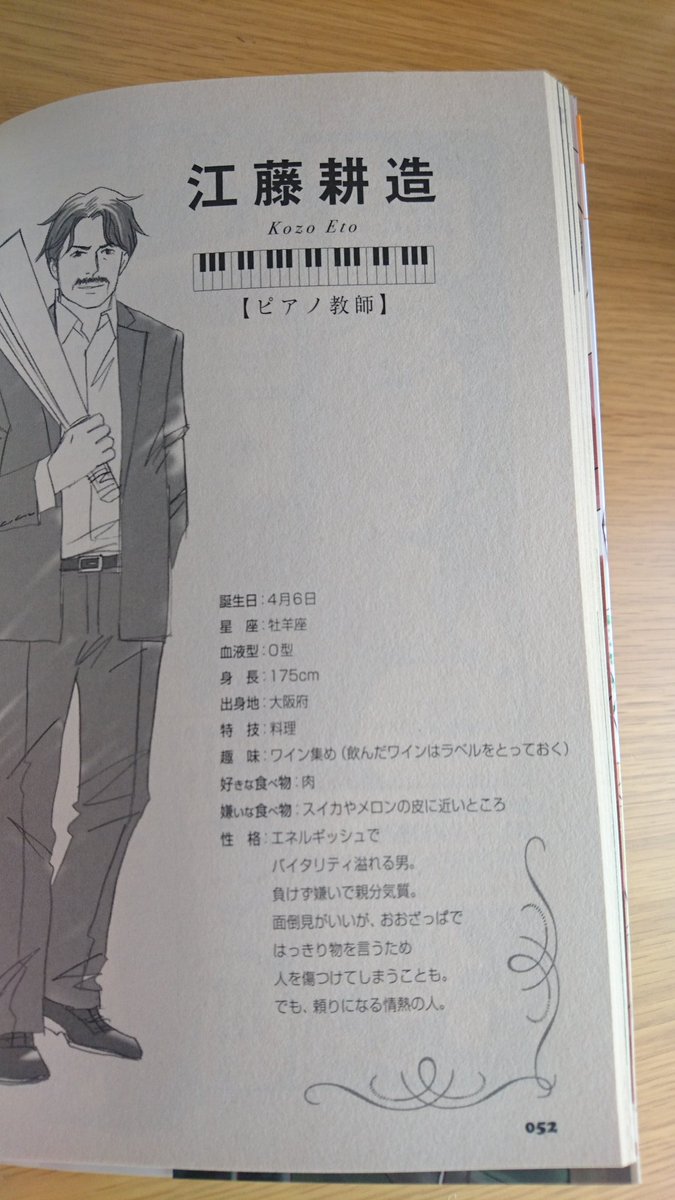 Hashtag のだめ好きな人rt Auf Twitter