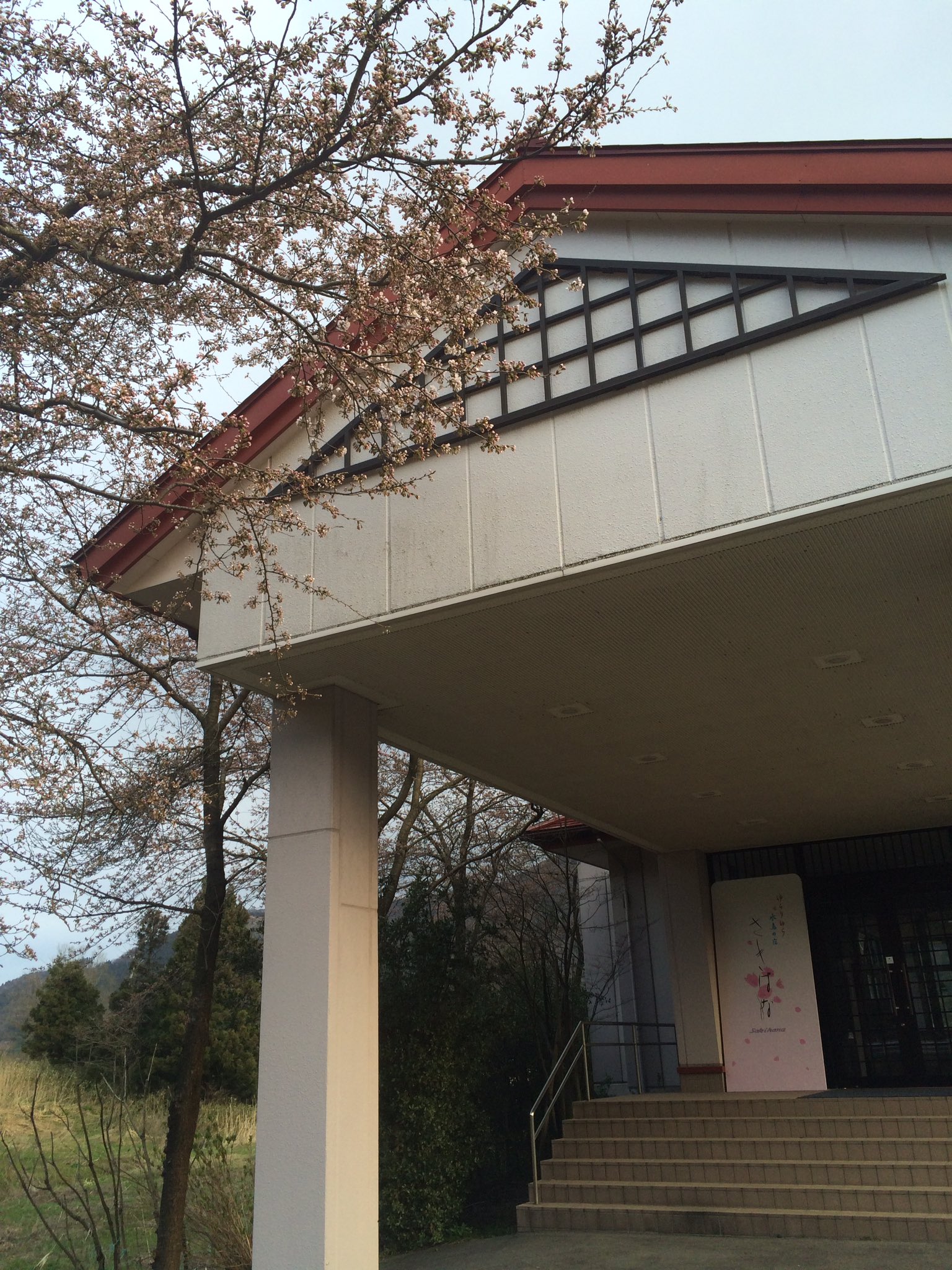 Follow 公式 ゆらりゆら 水鳥の宿 さきはな S Hotelsakihana Latest Tweets Twitter