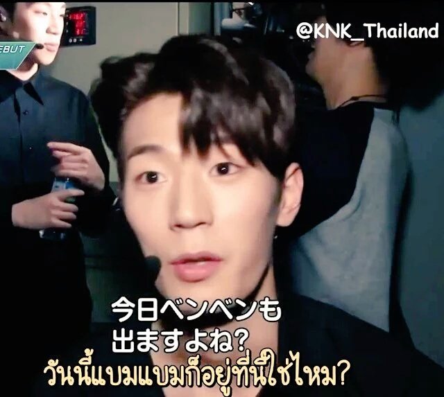 khuniebam's tweet image. คนนี้คงจะเป็นฟบ.ที่หลงยัยแน่ๆดูชัดเจนดีนะคะ พี่มาร์คนี่คู่แข่งเยอะจริงๆ😂 #MarkBam