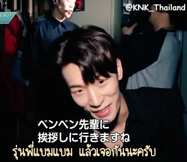 khuniebam's tweet image. คนนี้คงจะเป็นฟบ.ที่หลงยัยแน่ๆดูชัดเจนดีนะคะ พี่มาร์คนี่คู่แข่งเยอะจริงๆ😂 #MarkBam