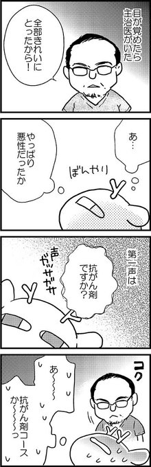 藤河るり Shika8 さんのマンガ一覧 いいね順 8ページ ツイコミ 仮