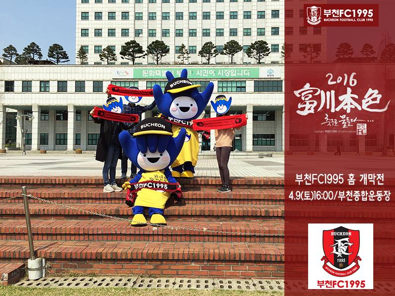 bucheon4u tweet picture