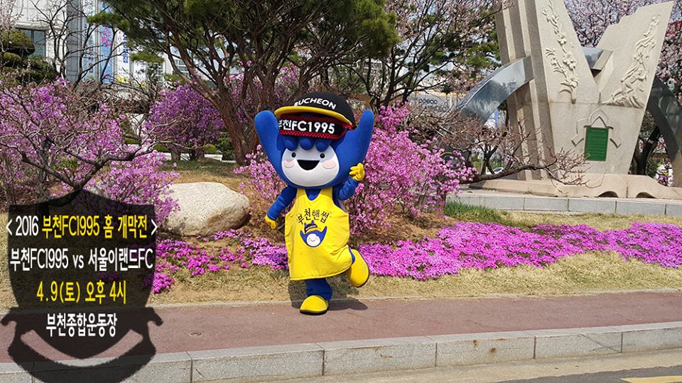 bucheon4u tweet picture