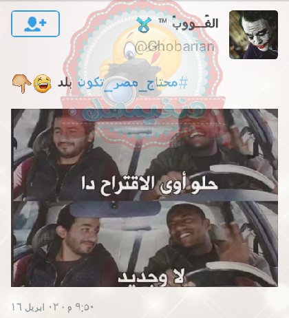 hanfamyask's tweet photo. #هنفيمصك https://t.co/qyTzhZxrZu #sa3id https://t.co/W2Rdj5NJZw