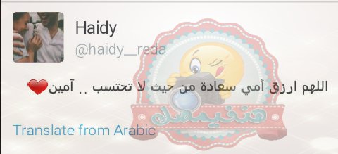 hanfamyask's tweet photo. #هنفيمصك https://t.co/qyTzhZxrZu #sa3id https://t.co/LW2Fy7MYAn