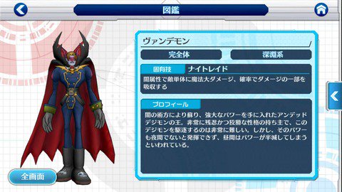 Popular Tweets Of オメガモン速報 ーデジモンリンクス攻略ー 1 Whotwi Graphical Twitter Analysis Popular Tweets Of オメガモン速報 ーデジモンリンクス攻略ー 1 Whotwi Graphical Twitter Analysis