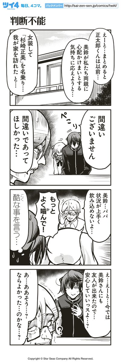 ツイ4 Pa Twitter 判断不能 ショウマケイト ともだちをつくろう T Co Ehe4ieabcg ツイ4 T Co Hu3zuhgdmc ツイ4 Pa Twitter 判断不能 ショウマケイト ともだちをつくろう T Co Ehe4ieabcg ツイ4 T Co Hu3zuhgdmc