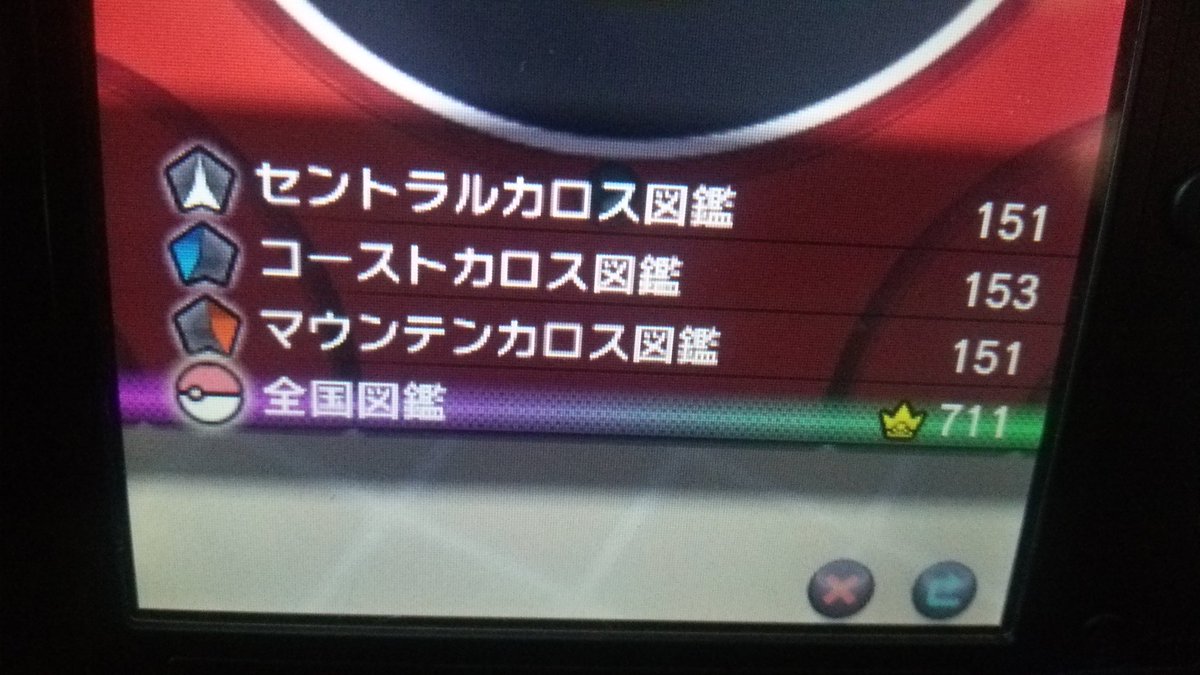 Sani Sany Jas Twitter