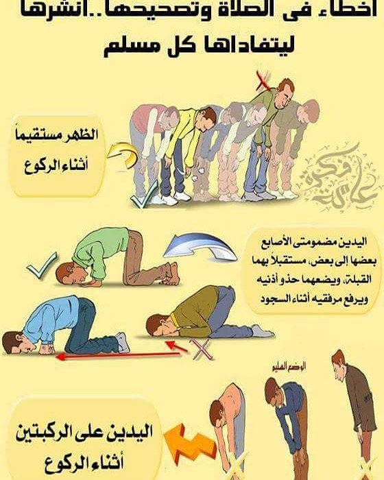 Faisal AL Mushrafi (@al_mushrafi) on Twitter photo 