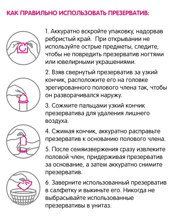 springcondoms's tweet image. Секс - может быть ярким, бурным, страстными, да какими угодно! Главное что бы он был безопасным! #SpringCondoms