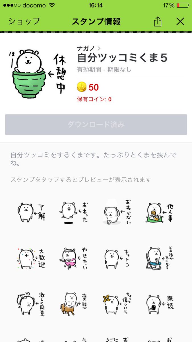 ナガノ on X: 
