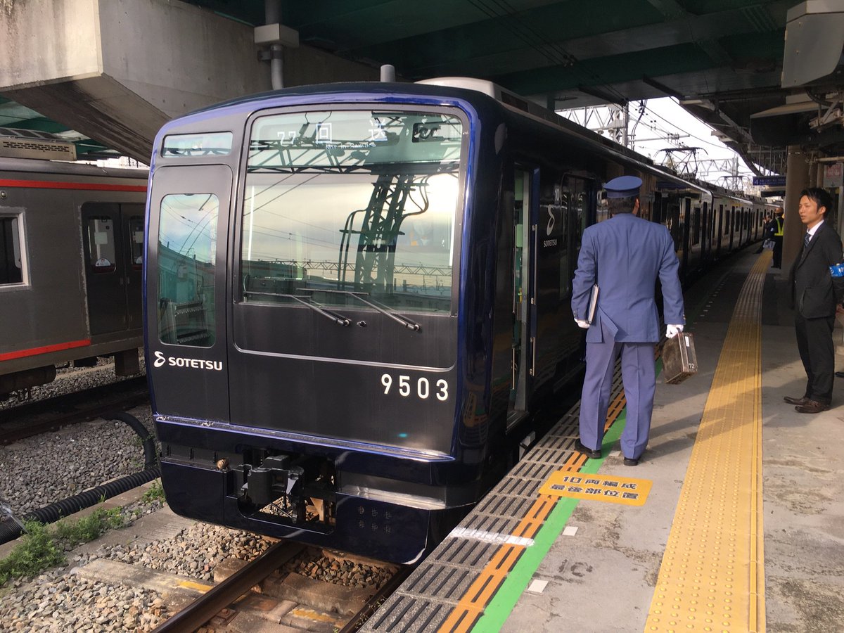 #相鉄線 かしわ台駅で、回送発見。すぐ海老名に向かって行った。