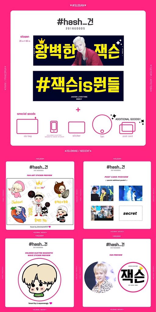 hash_gan's tweet photo. [현장 판매 안내/selling at 1st concert in Seoul/ソウル公演現地販売] 주문/ order /申込▶︎https://t.co/BGoUwEmD1O
입금기간:2016.04.25 https://t.co/mK4GjQC1If