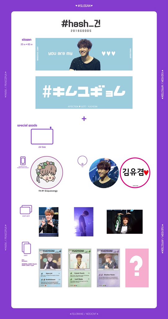 hash_gan's tweet photo. [현장 판매 안내/selling at 1st concert in Seoul/ソウル公演現地販売] 주문/ order /申込▶︎https://t.co/BGoUwEmD1O
입금기간:2016.04.25 https://t.co/mK4GjQC1If