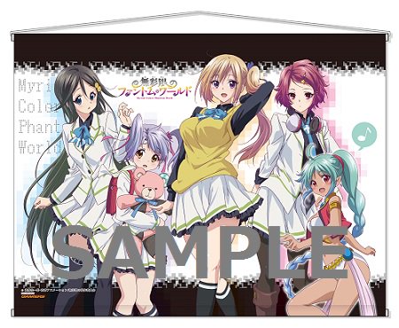 第1巻本日発売！】TVアニメ｢無彩限のファントム・ワールド｣Blu-ray