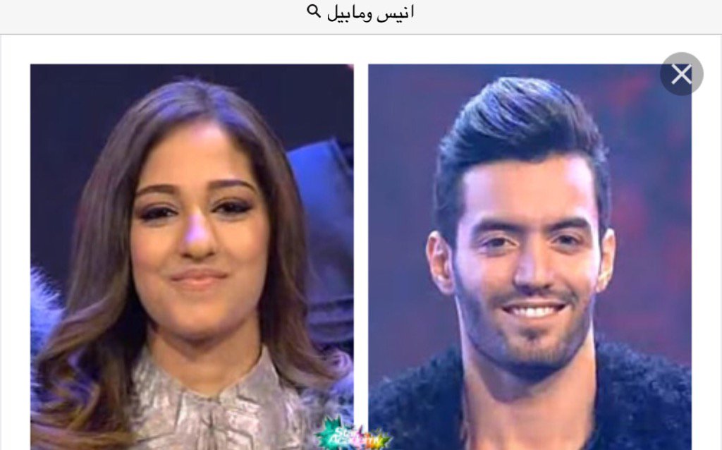 Reemkhaney's tweet photo. @MabelleChedid11 @AnisBourahla1 #manisforever هذا ماكان يميز ستار أكاديمي ١١ وجود المانيس غناء ورقص وصداقه حقيقه❤️ https://t.co/7dNHTXqIEh