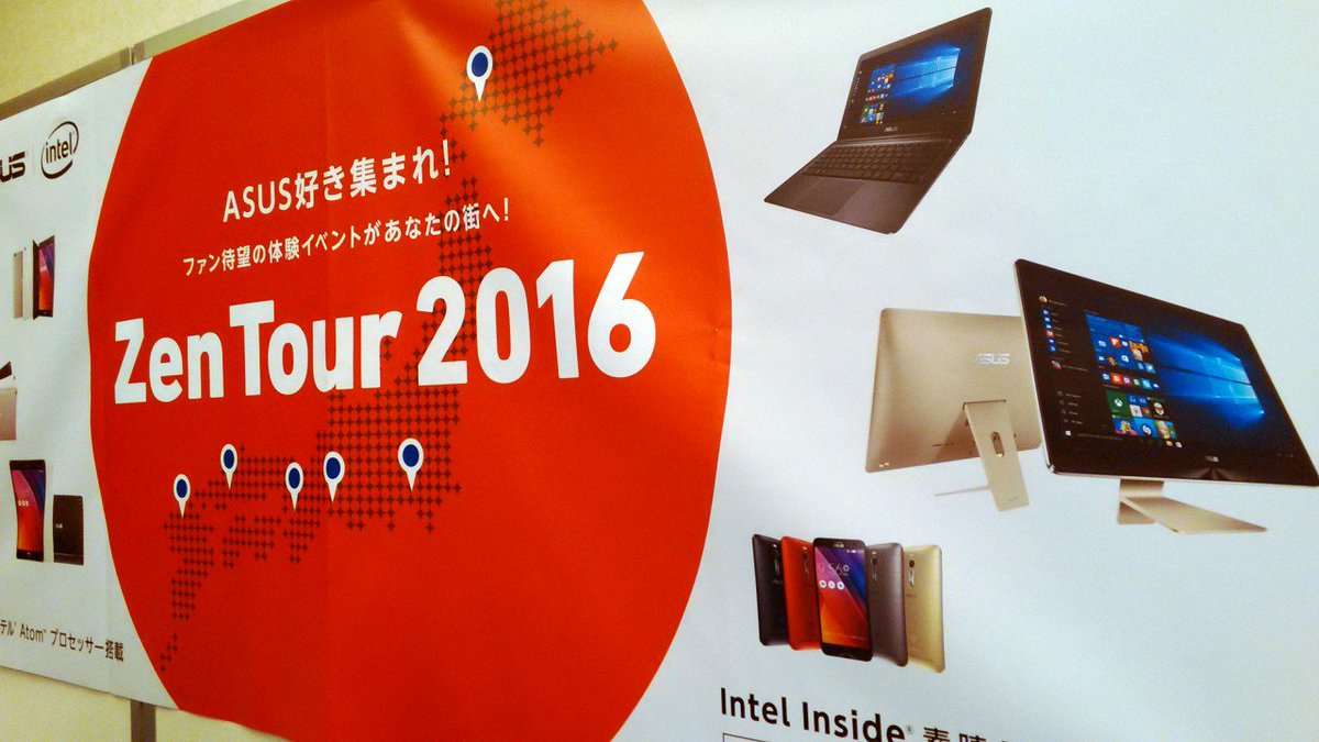 ThJap_Dev's tweet image. ✏&quot;ZenTour 2016&quot; へ参加、ZenFone 2 (ZE551ML) 4GB/32GB のざっくりしたスペックなど
thjap.org/android/zenfon…