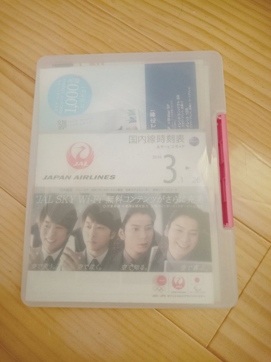𝒜𝓼𝓪𝓱𝓪 ジャニオタ収納術 ジャニヲタ収納術 日立カタログ 一番搾り応募用紙等 B5 映画フライヤー ジュレーム A5 葉書付き応募用紙 Jal時刻表等 葉書サイズ エッセンシャル アレグラ等 すべてダイソー T Co Toupmv4zbx 𝒜𝓼𝓪𝓱𝓪 ジャニオタ収納術 ジャニヲタ収納術 日立カタログ 一番搾り応募用紙等 B5 映画フライヤー ジュレーム A5 葉書付き応募用紙 Jal時刻表等 葉書サイズ エッセンシャル アレグラ等 すべてダイソー T Co Toupmv4zbx
