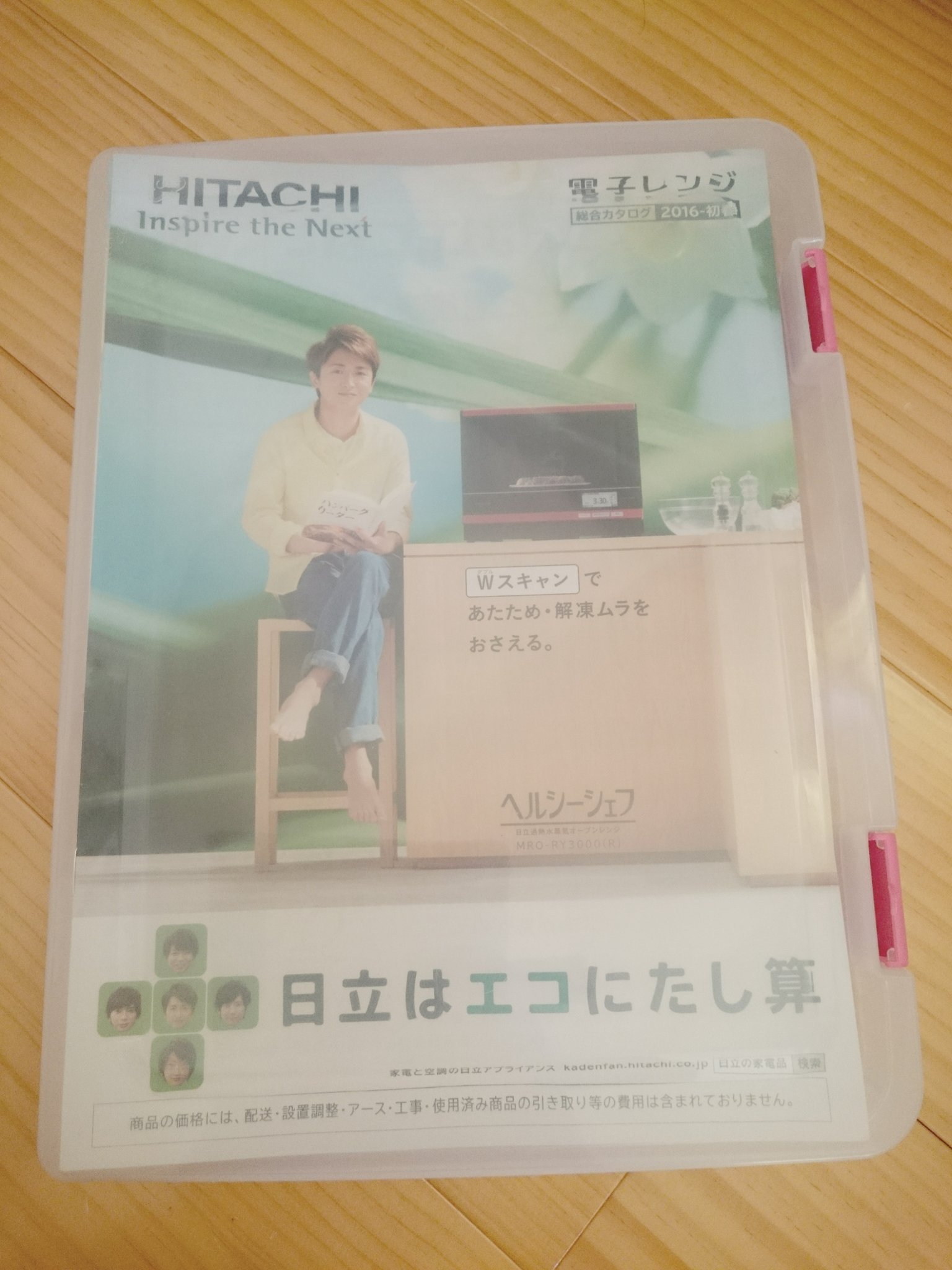 Asaha ジャニオタ収納術 ジャニヲタ収納術 日立カタログ 一番搾り応募用紙等 B5 映画フライヤー ジュレーム A5 葉書付き応募用紙 Jal時刻表等 葉書サイズ エッセンシャル アレグラ等 すべてダイソー T Co Toupmv4zbx Asaha ジャニオタ収納術 ジャニヲタ収納術 日立カタログ 一番搾り応募用紙等 B5 映画フライヤー ジュレーム A5 葉書付き応募用紙 Jal時刻表等 葉書サイズ エッセンシャル アレグラ等 すべてダイソー T Co Toupmv4zbx