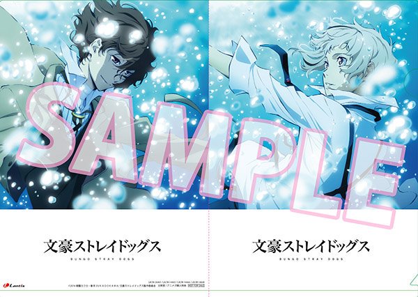 アニメガ ソフマップ高松瓦町flag店 Cd特典情報 Tvアニメ 文豪ストレイドッグス 4 13発売予定 Granrodeo Trash Candy 5 11発売予定 ラックライフ 名前を呼ぶよ アニメガ連動購入特典は A5クリアファイル です ご予約受付中 T Co アニメガ ソフマップ高松瓦町flag店 Cd特典情報 Tvアニメ 文豪ストレイドッグス 4 13発売予定 Granrodeo Trash Candy 5 11発売予定 ラックライフ 名前を呼ぶよ アニメガ連動購入特典は A5クリアファイル です ご予約受付中 T Co