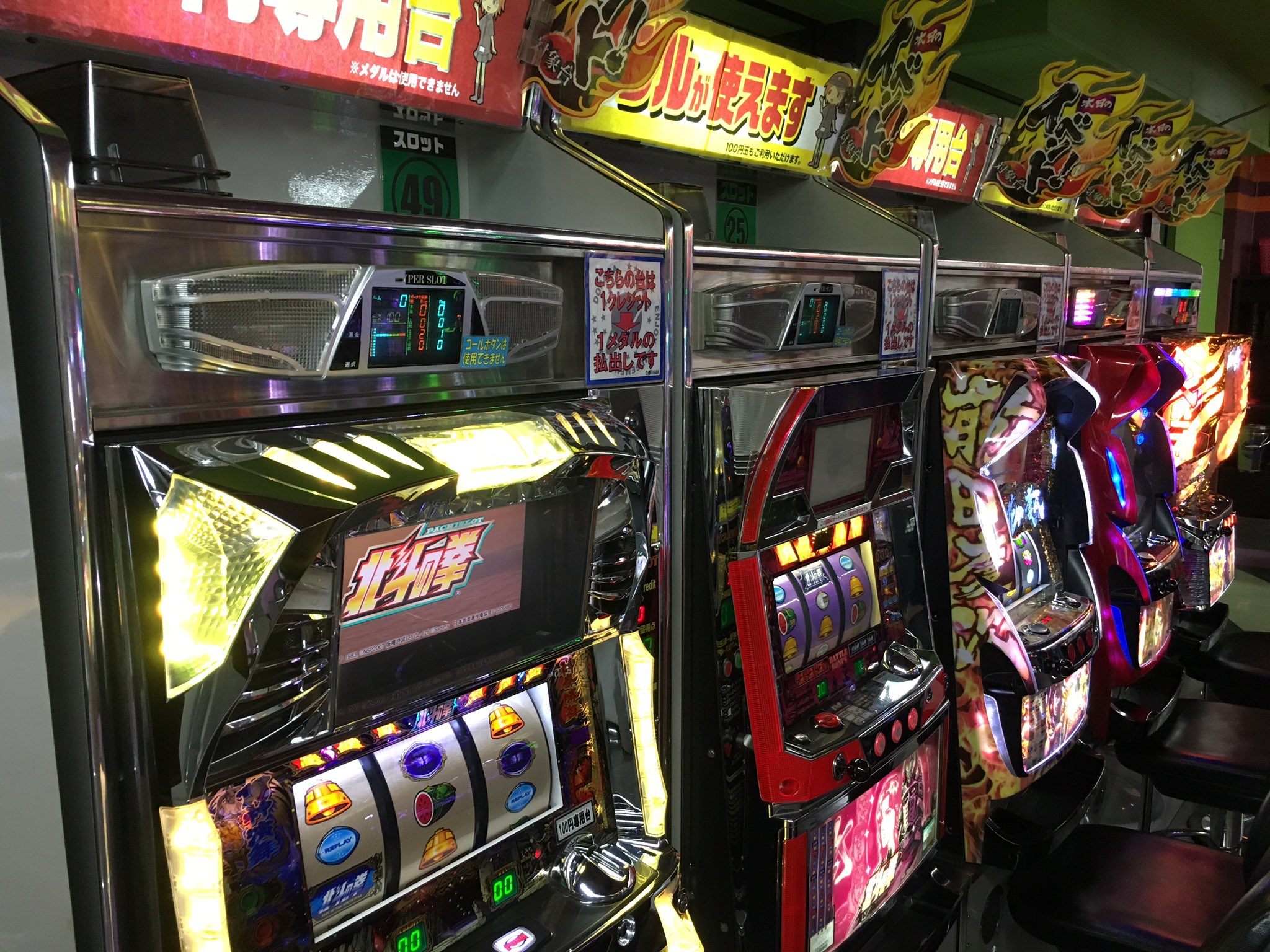 ドラマ八王子高倉店 Twitterissa パチスロイベント 本日2fパチスロ コーナーでは 漢祭 開催 北斗の拳 花の慶次 押忍 番長などイベント対象台がオススメです ゲーセン パチンコ スロット 八王子 T Co R0txvw4uy7 Twitter